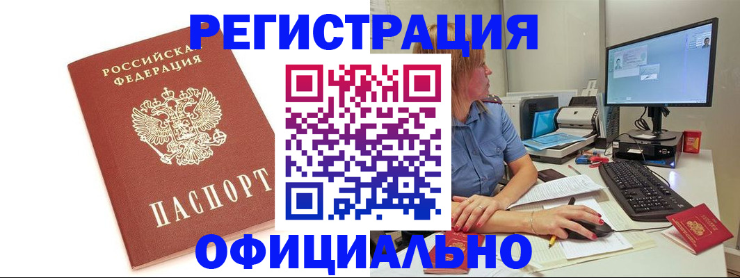 форма 3 в Кяхте